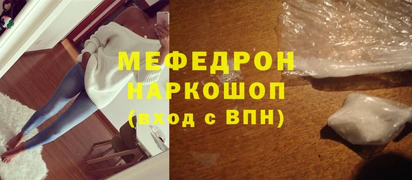 COCAINE Верхний Тагил